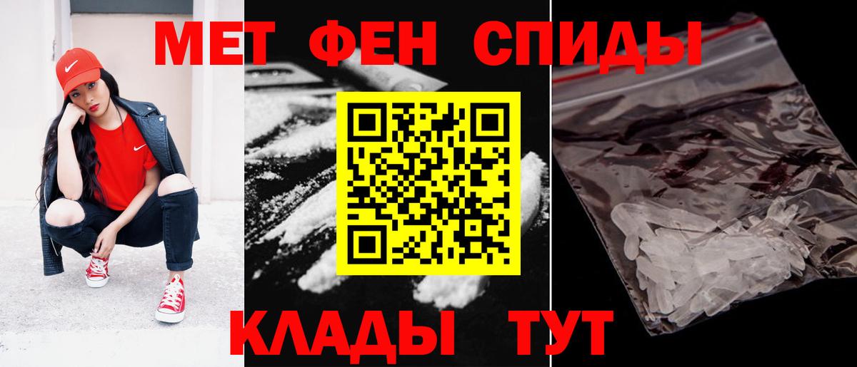 Омск  АМФ 98%  АМФЕТАМИН  Вход с VPN 