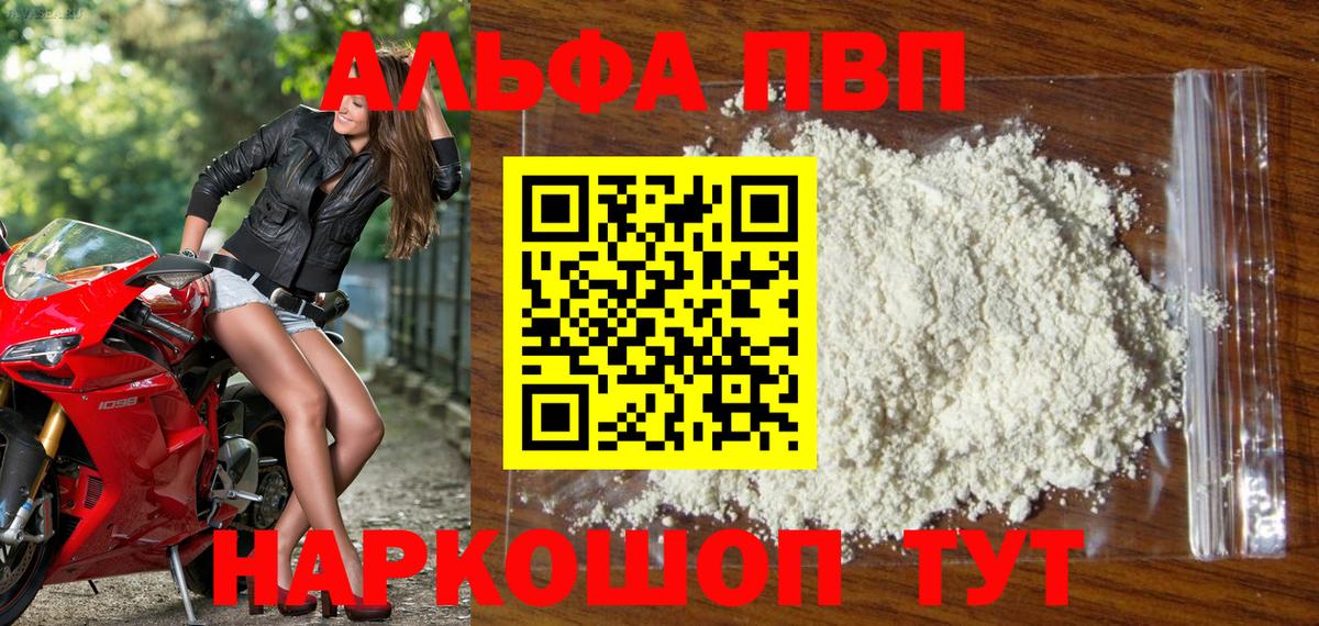 Мефедрон Омск