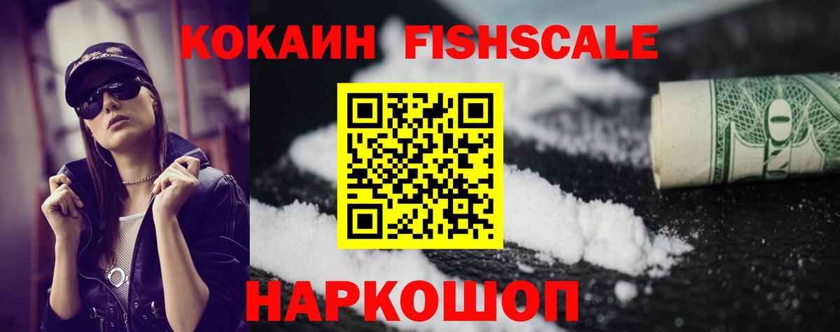 Омск  COCAIN  A-PVP СК кристаллы  МЕТ  Вход с VPN  МЕФ кристаллы  Гашиш  МАРИХУАНА 