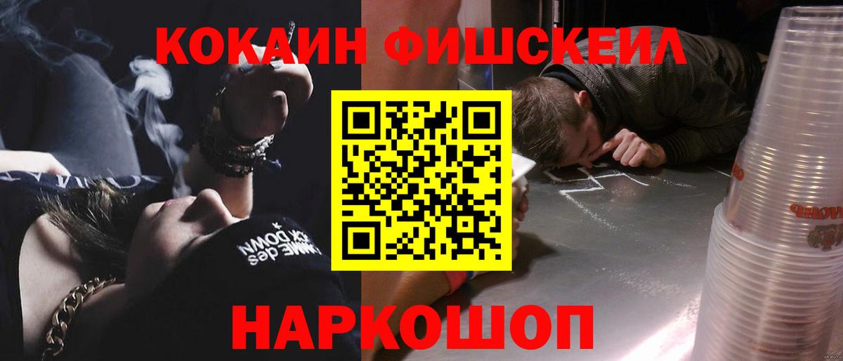 Кокаин VHQ Омск