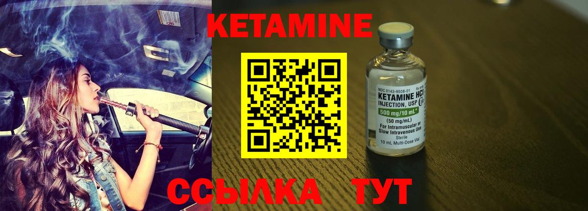 Омск  гидра рабочий сайт  Вход с VPN  КЕТАМИН VHQ  Кетамин ketamine 