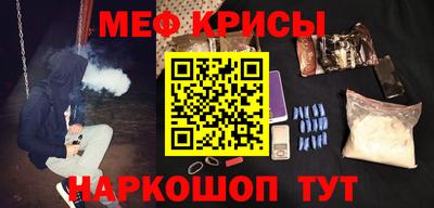 гашишное масло Рузаевка