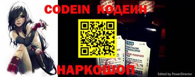 таблы Рыбинск