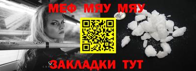 гашишное масло Рузаевка