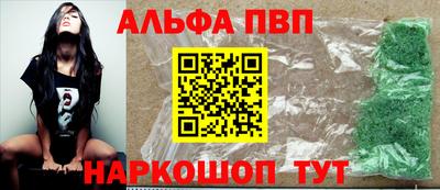 таблы Рыбинск