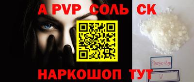 бошки Рязань