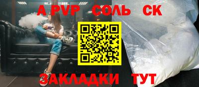 гашишное масло Рузаевка