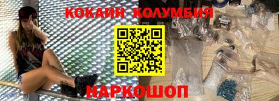 таблы Рыбинск