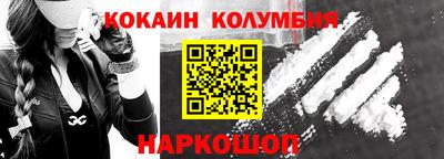гашишное масло Рузаевка