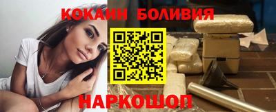 бошки Рязань