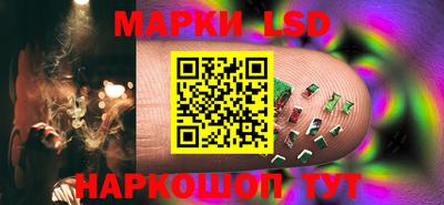 таблы Рыбинск