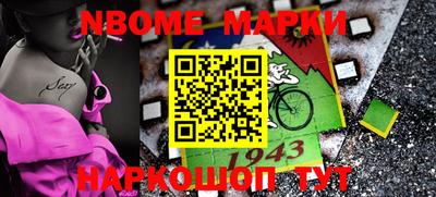 гашишное масло Рузаевка