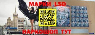 гашишное масло Рузаевка