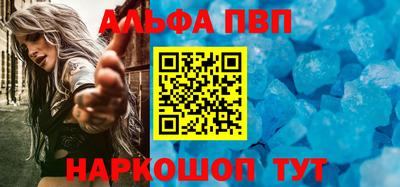 таблы Рыбинск
