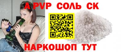 гашишное масло Рузаевка