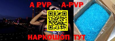 таблы Рыбинск