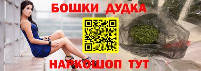 таблы Рыбинск