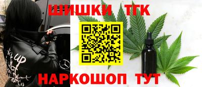 гашишное масло Рузаевка