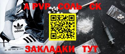 дистиллят марихуана Севастополь
