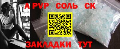 бошки Рязань