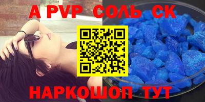 таблы Рыбинск