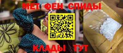таблы Рыбинск