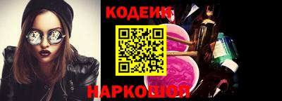 таблы Рыбинск