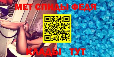 таблы Рыбинск