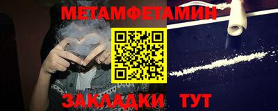 гашишное масло Рузаевка