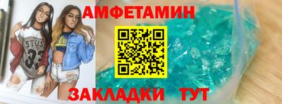 таблы Рыбинск
