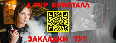 таблы Рыбинск