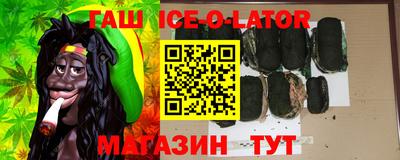 таблы Рыбинск