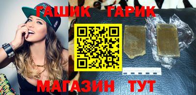 бошки Рязань