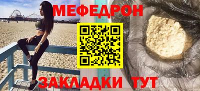 таблы Рыбинск