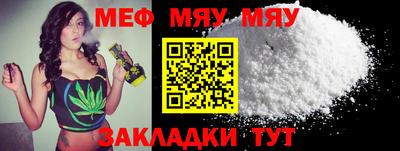 гашишное масло Рузаевка