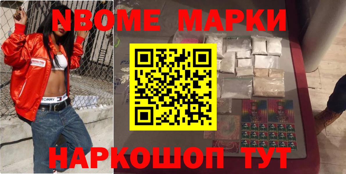 Омск  Лсд 25 экстази ecstasy  ЛСД экстази кислота  Вход с VPN 