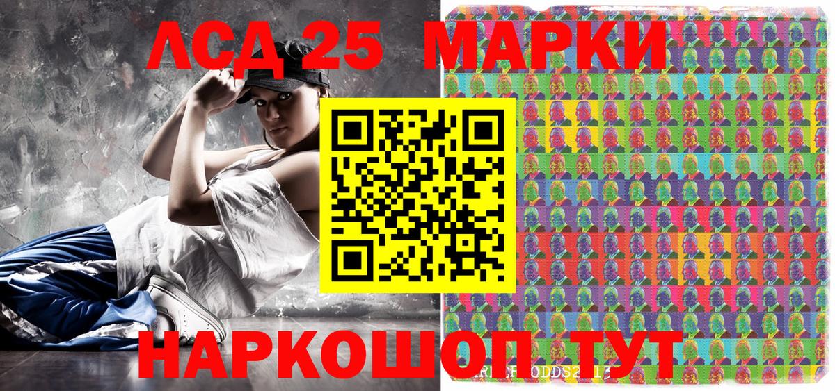 Омск  Марки NBOMe 1,5мг  Марки NBOMe  Вход с VPN 